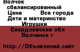 Волчок Beyblade Spriggan Requiem сбалансированный B-100 › Цена ­ 790 - Все города Дети и материнство » Игрушки   . Свердловская обл.,Волчанск г.